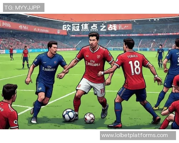 西甲激战巴黎圣日耳曼绝杀阿森纳补时进球引爆全场热情