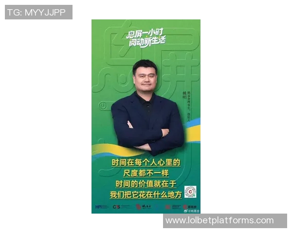 姚明发起慈善活动号召社会各界积极捐款助力公益事业发展 姚明发起慈善活动号召社会各界积极捐款助力公益事业发展