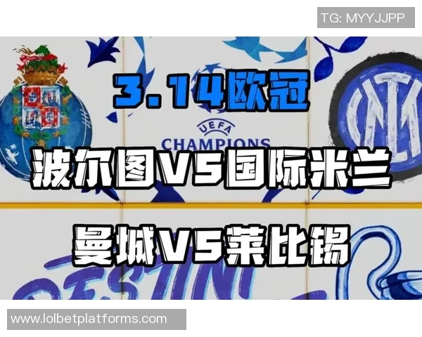 欧冠激战波尔图逆转多特蒙德红牌争议引发全场热议与转会传闻