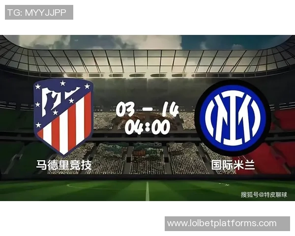 世界杯激战回顾马竞逆转多特蒙德的精彩战术解析与全场热情瞬间