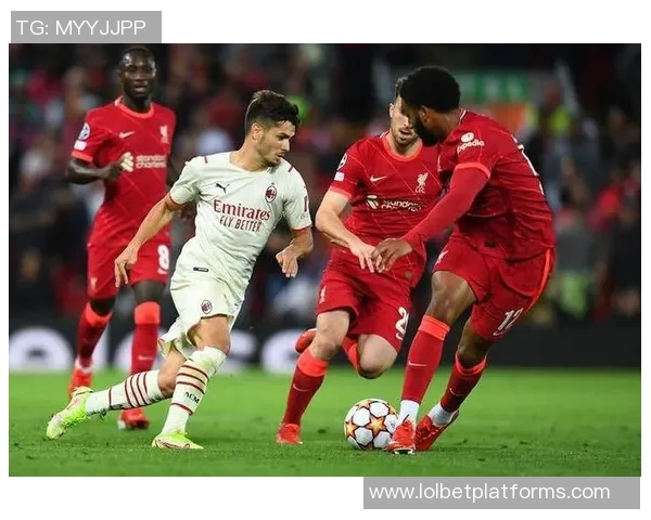 欧冠激战：利物浦狂胜AC米兰四球盛宴回顾十大精彩进球