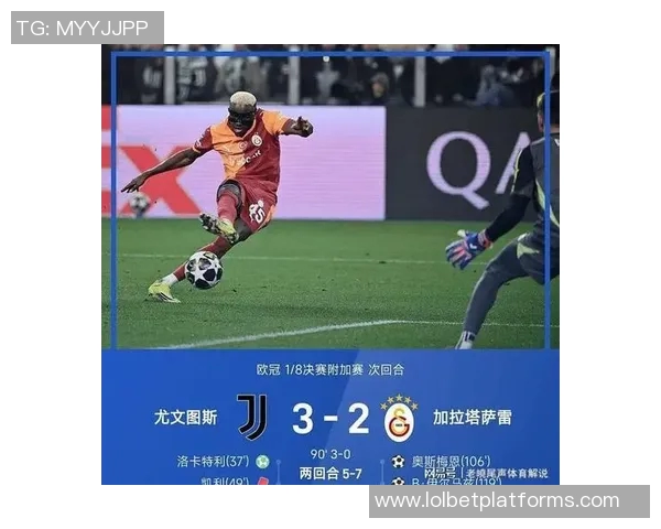 中超精彩对决尤文图斯与巴黎圣日耳曼战平绝杀瞬间引发全场狂欢